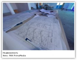 Фото: РИА PrimaMedia