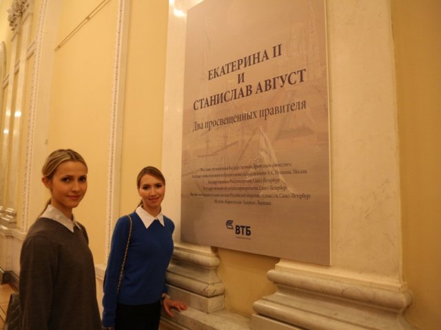 Выставки в Эрмитаже в Августе