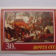 Государственный Эрмитаж Ленинград