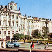 Марка Государственный Эрмитаж Ленинград Цена 1970