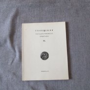 Сообщения Государственного Эрмитажа