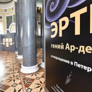Вакансии Государственном Эрмитаже Санкт Петербурга