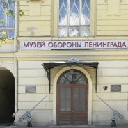 Виртуальный Музей Эрмитаж Онлайн