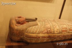 Зал Древнего Египта, Эрмитаж